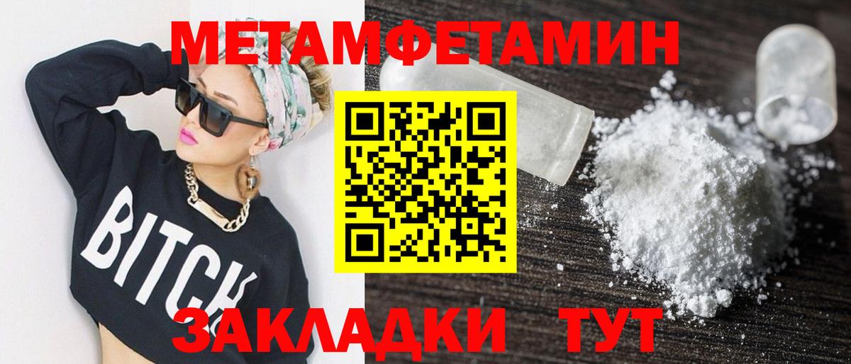 Амфетамин  Амфетамин Розовый  Вход с VPN  Новочебоксарск 