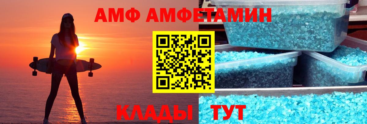 Галлюциногенные грибы Новочебоксарск