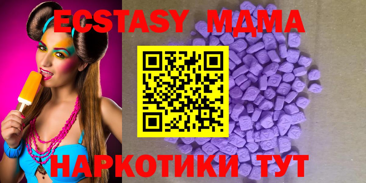  ТОР  Вход с VPN  Новочебоксарск  ЭКСТАЗИ XTC  ЭКСТАЗИ круглые 