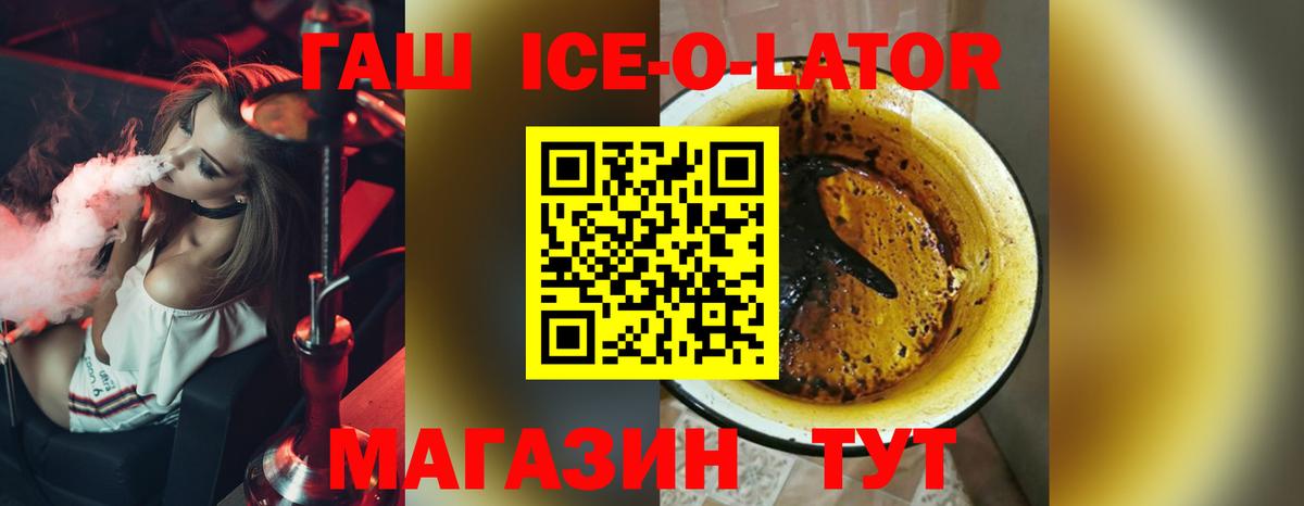 ГАШИШ индика сатива Новочебоксарск