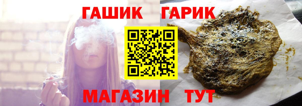 Новочебоксарск  Гашиш индика сатива  Вход с VPN 