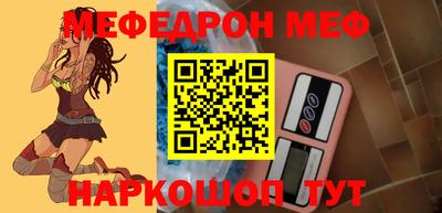 прущие грибы Сланцы