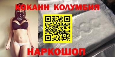 прущие грибы Сланцы