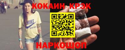 герыч Славянск-на-Кубани