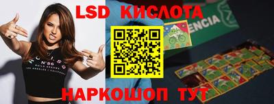 герыч Славянск-на-Кубани