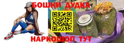 герыч Славянск-на-Кубани