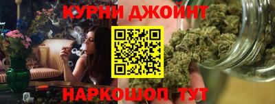 прущие грибы Сланцы