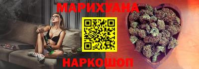 герыч Славянск-на-Кубани
