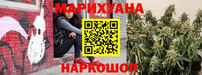 герыч Славянск-на-Кубани