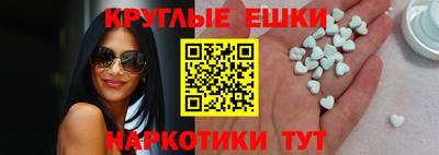 прущие грибы Сланцы