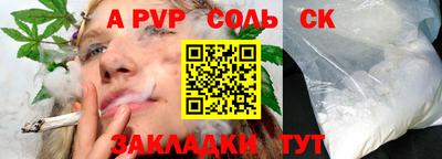 герыч Славянск-на-Кубани