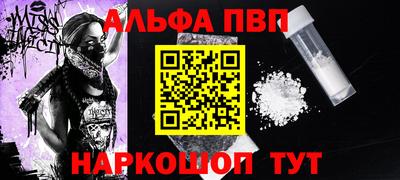 прущие грибы Сланцы