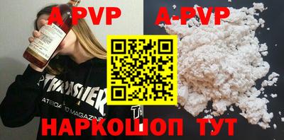 прущие грибы Сланцы