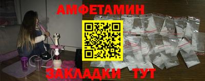 прущие грибы Сланцы