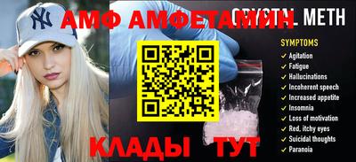 прущие грибы Сланцы