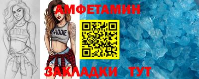 герыч Славянск-на-Кубани