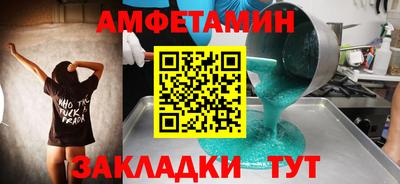 прущие грибы Сланцы