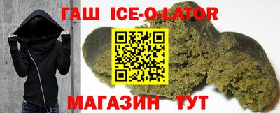 герыч Славянск-на-Кубани