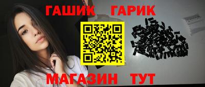 прущая мука Славгород