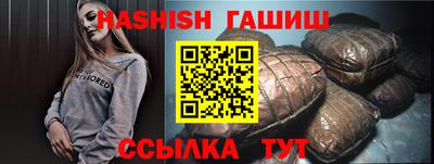 герыч Славянск-на-Кубани