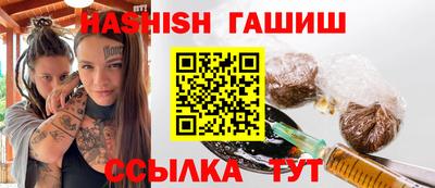 прущие грибы Сланцы