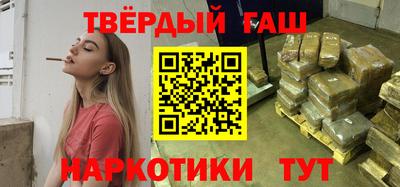 герыч Славянск-на-Кубани