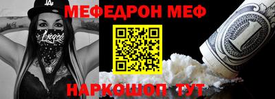 прущие грибы Сланцы