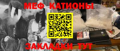 прущая мука Славгород