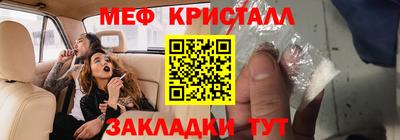 прущие грибы Сланцы