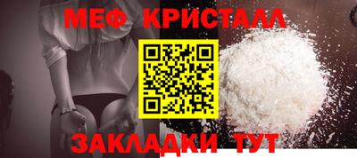 герыч Славянск-на-Кубани