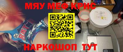 прущие грибы Сланцы