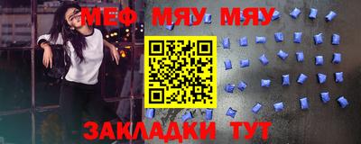 прущие грибы Сланцы