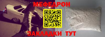 герыч Славянск-на-Кубани