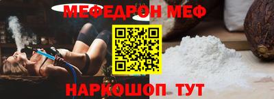 прущие грибы Сланцы