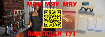 герыч Славянск-на-Кубани
