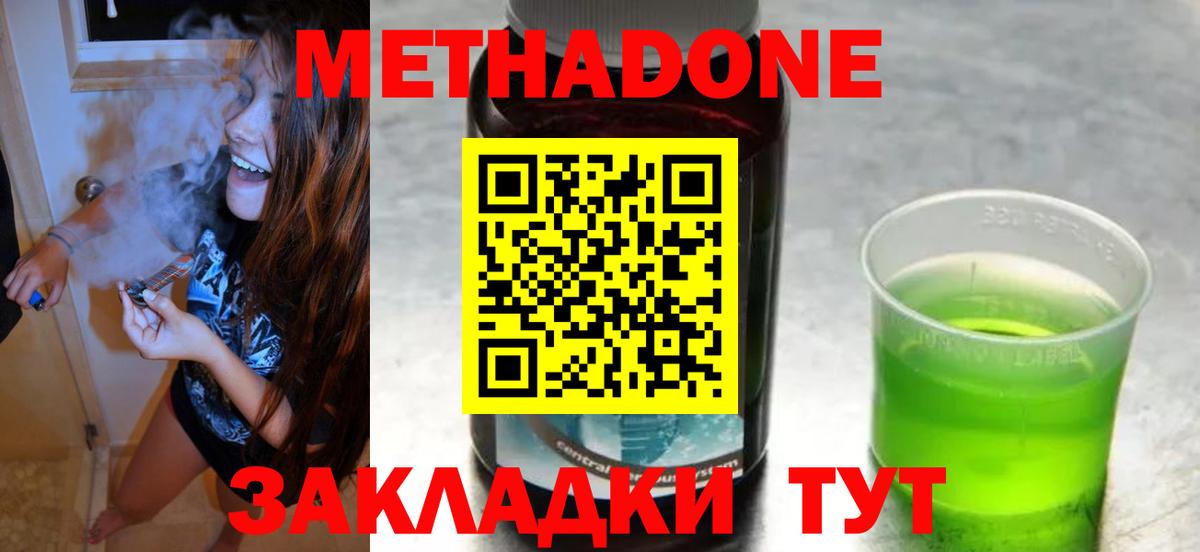 МЕФ кристаллы  Cocaine  Новочебоксарск  ГАШ  Вход с VPN 