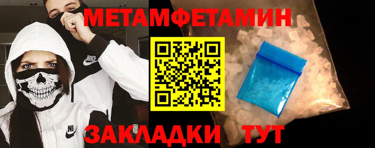 Метамфетамин Декстрометамфетамин 99.9% Новочебоксарск