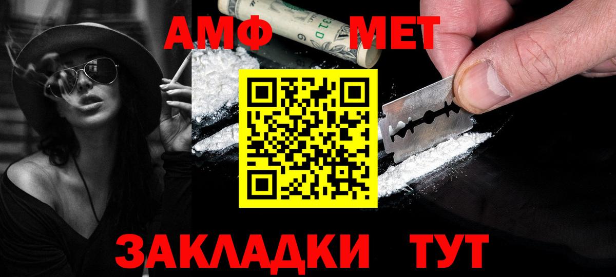 Новочебоксарск  Первитин витя  Вход с VPN 