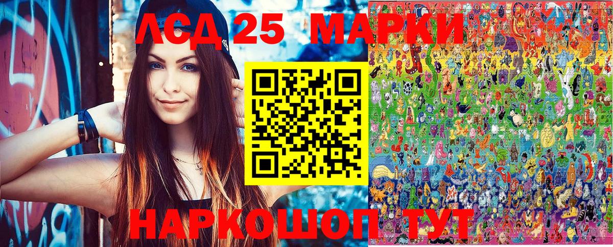 Наркотические марки 1,5мг Новочебоксарск