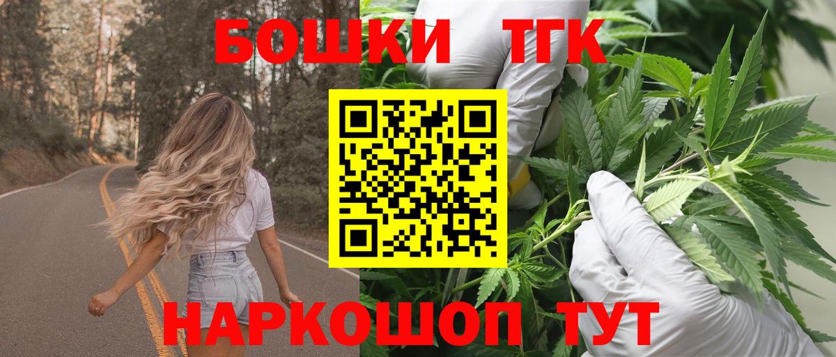 Новочебоксарск  МАРИХУАНА OG Kush  Конопля LSD WEED  Марихуана Ganja  Вход с VPN 